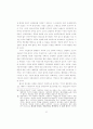 사회정의와 정치경제학 : 맑스, 롤즈, 센 17페이지