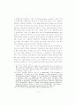 하이에크의 사회존재론과 사회과학 방법론 15페이지