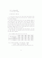 공작기계 산업의 기술 혁신과 기술 능력의 발전 25페이지