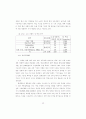 공작기계 산업의 기술 혁신과 기술 능력의 발전 48페이지