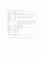 공작기계 산업의 기술 혁신과 기술 능력의 발전 54페이지