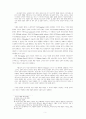 1930년대 대중극의 구조와 특성 5페이지