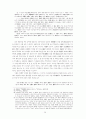1930년대 대중극의 구조와 특성 20페이지