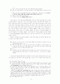 1930년대 대중극의 구조와 특성 31페이지