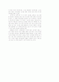 한국근대 연극론과 희곡론의 전개 양상 5페이지