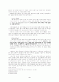 일본 신파극 6페이지