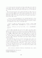 일본 신파극 18페이지
