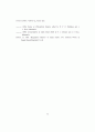 스미스의 동감이론 26페이지