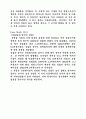 인플레이션과 실업에 대한 정책의 선택관계 6페이지