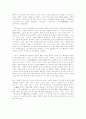  중세도시의 모습에 대해서 11페이지