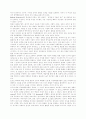 성(Sexuality)에 관련한 여성해방론의 이해와 문제 9페이지