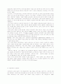 성(Sexuality)에 관련한 여성해방론의 이해와 문제 11페이지