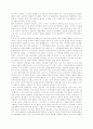 성(Sexuality)에 관련한 여성해방론의 이해와 문제 14페이지