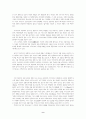 일본애니메이션-미야자키하야오 9페이지
