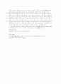 유압프레스 3페이지