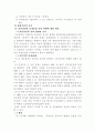 신용장 분쟁사례 4페이지