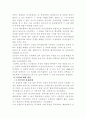 신용장 분쟁사례 5페이지