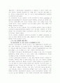 신용장 분쟁사례 7페이지