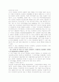 신용장 분쟁사례 8페이지