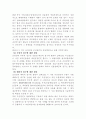 신용장 분쟁사례 9페이지