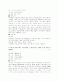 신용장 분쟁사례 13페이지