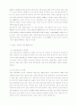 성차별에 관한 논문 3개 10페이지