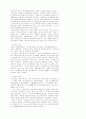 성차별에 관한 논문 3개 15페이지