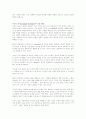 아바타에 관하여 4페이지