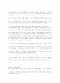 아바타에 관하여 5페이지
