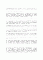 아바타에 관하여 6페이지