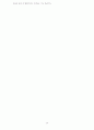 [사회과학] 멀티미디어의 미래 14페이지