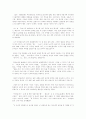 황순원 문학과 당대 사회의 상관성에 대해 서술하시오. 2페이지