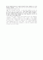 가시리와 청산별곡, 서경별곡 3페이지