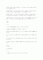법무사 1차 채권각론 14페이지