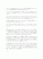 법무사 1차 채권각론 15페이지
