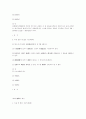 법무사1차 채권총론 2페이지