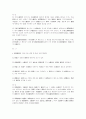 법무사1차 채권총론 16페이지