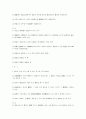 법무사1차 채권총론 23페이지