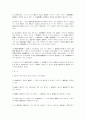 법무사1차 채권총론 24페이지