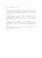 법무사1차 채권총론 25페이지