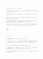 법무사1차 물권법 7페이지
