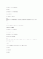 법무사1차 물권법 10페이지