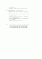 사시 37회 헌법 9페이지