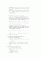 사시 37회 민법 3페이지