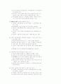 사시 37회 민법 7페이지