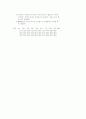 사시 37회 민법 11페이지