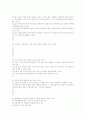 41회 사법시험 1차시험 민법 7페이지