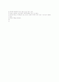 41회 사법시험 1차시험 형법 9페이지