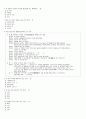 95년 공군본부 국어 2페이지