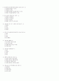 99년 6월 군무원 국사 2페이지